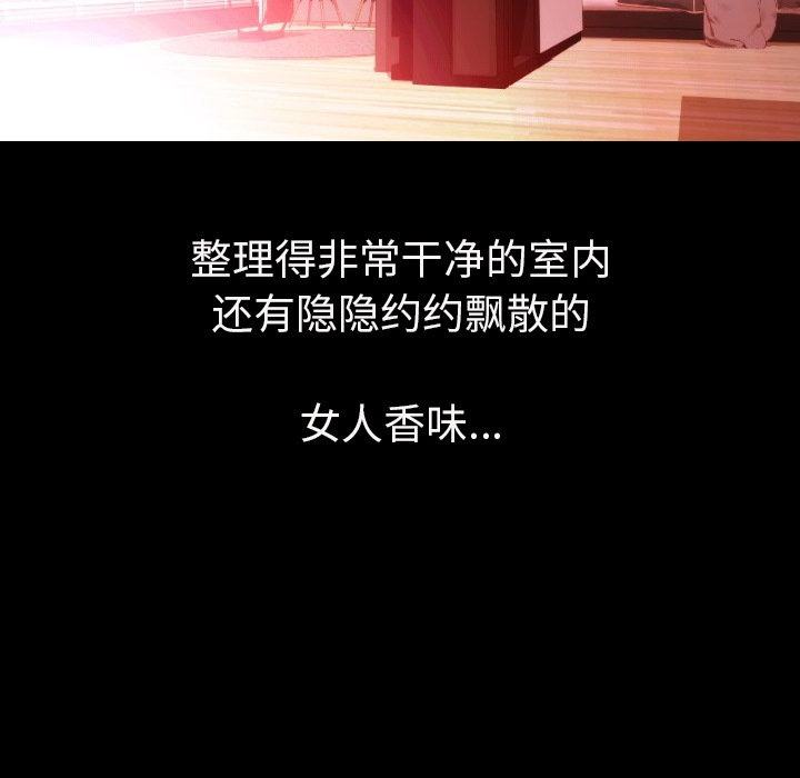 [韩国漫画] 肉体 剧情,巨乳大奶,熟女人妻#[187P]-27