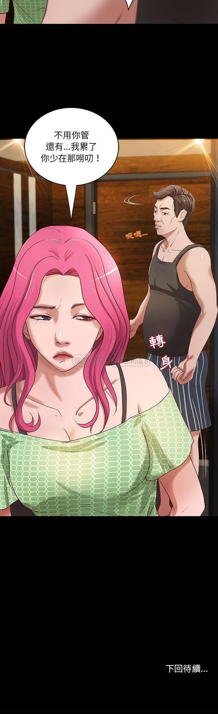 [韩国漫画] 小说家的暧昧 剧情,巨乳大奶,女学生#[21P]-21