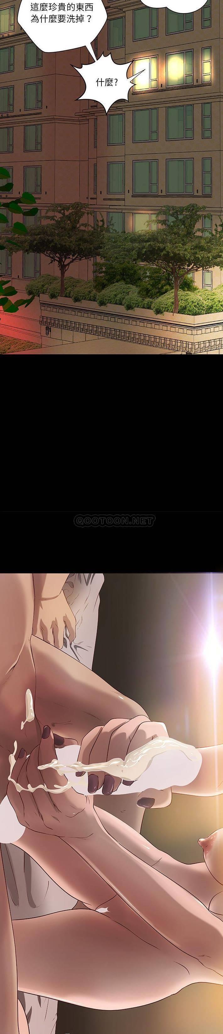 [韩国漫画] 小说家的暧昧 剧情,巨乳大奶,女学生#[21P]-16