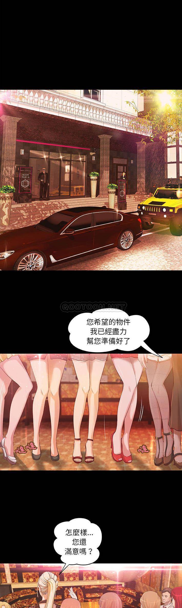 [韩国漫画] 小说家的暧昧 剧情,巨乳大奶,女学生#[21P]-9