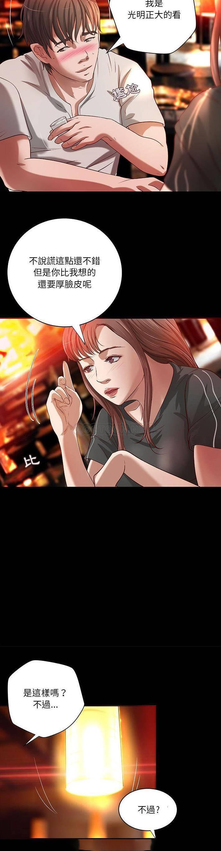 [韩国漫画] 小说家的暧昧 剧情,巨乳大奶,女学生#[21P]-7