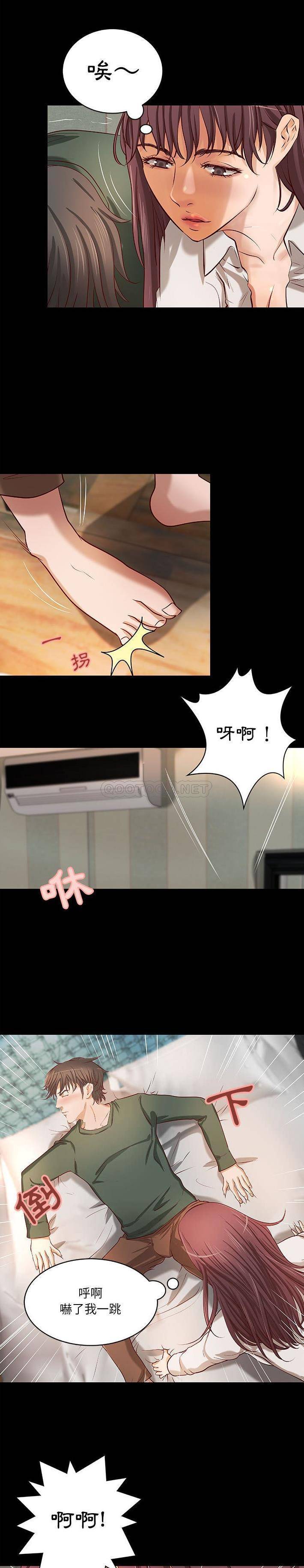 [韩国漫画] 小说家的暧昧 剧情,巨乳大奶,女学生#[16P]-8