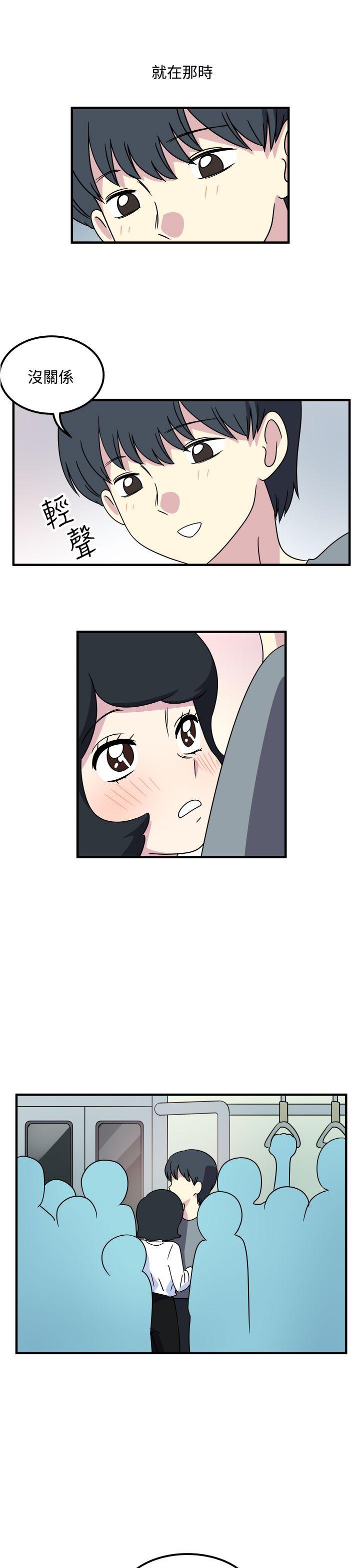 [韩国漫画] 腹黑女的异想世界 爱情,巨乳大奶,女学生#[14P]-9