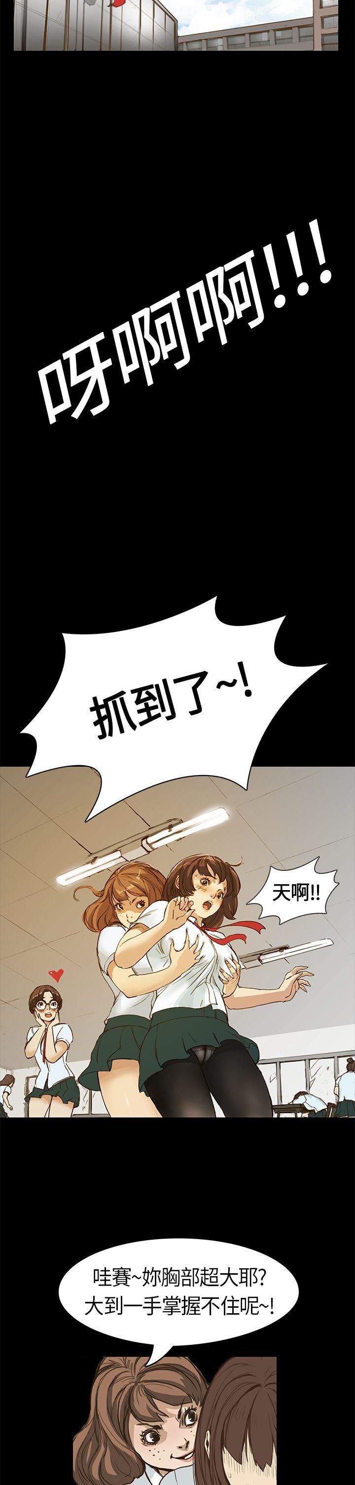 [韩国漫画] 诗恩 爱情,巨乳大奶,女学生#[29P]-12