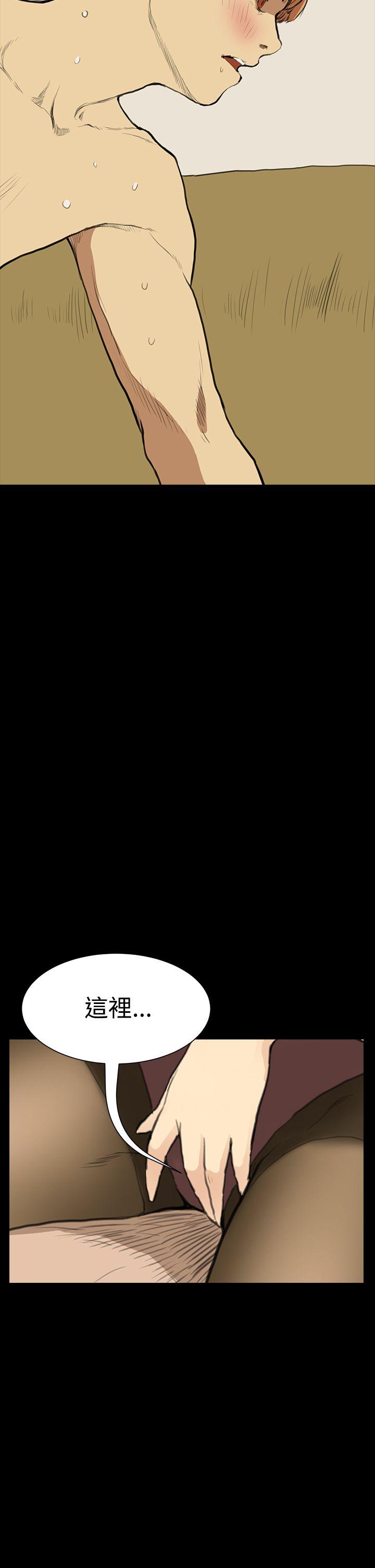 [韩国漫画] 诗恩 爱情,巨乳大奶,女学生#[28P]-27