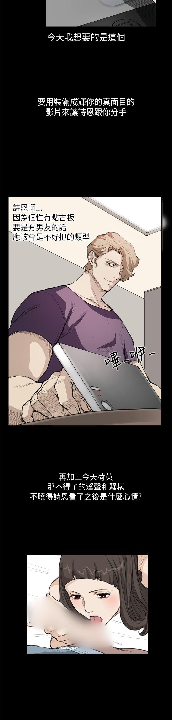 [韩国漫画] 诗恩 爱情,巨乳大奶,女学生#[19P]-12