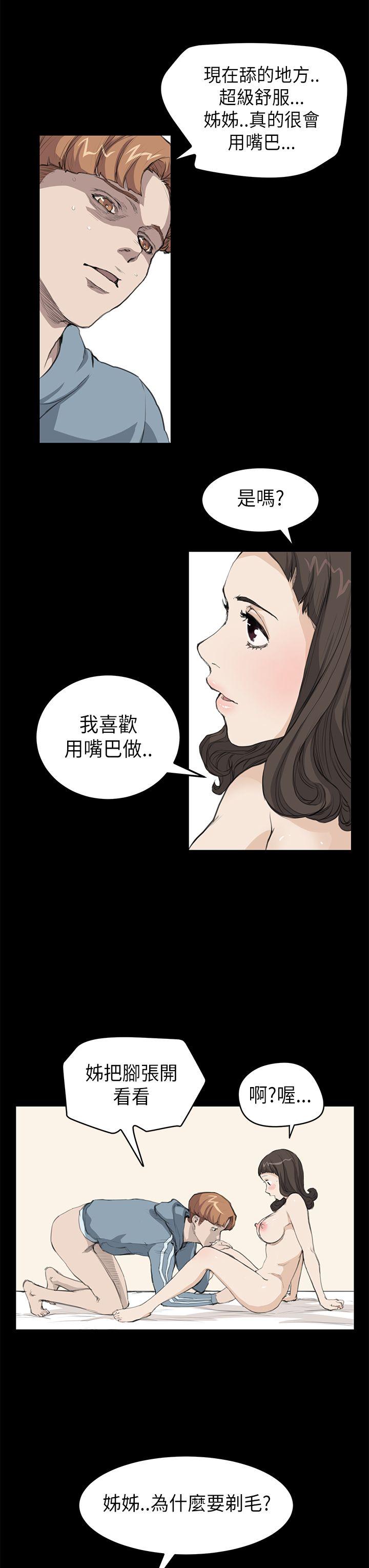 [韩国漫画] 诗恩 爱情,巨乳大奶,女学生#[19P]-13