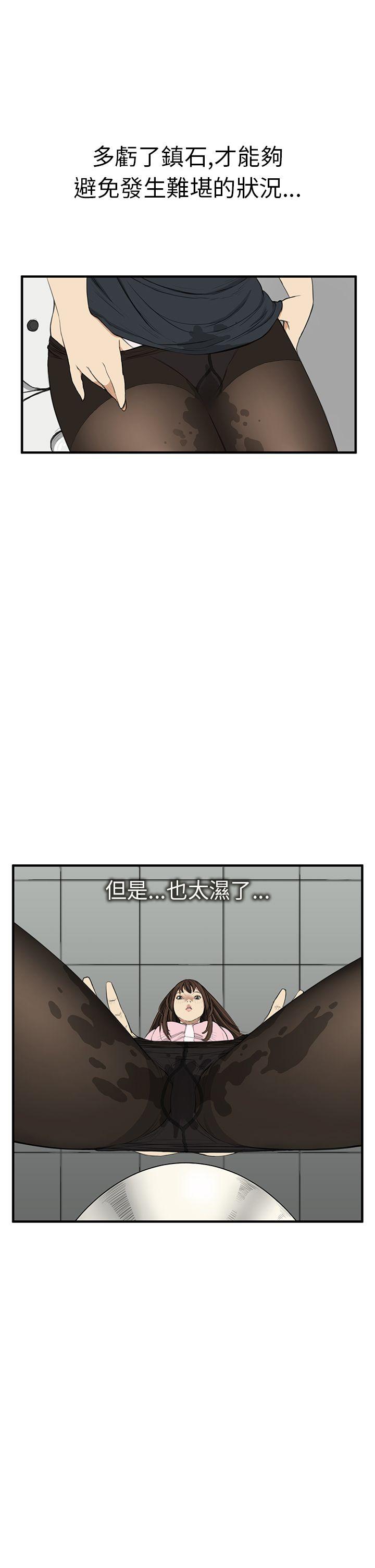 [韩国漫画] 诗恩 爱情,巨乳大奶,女学生#[28P]-12