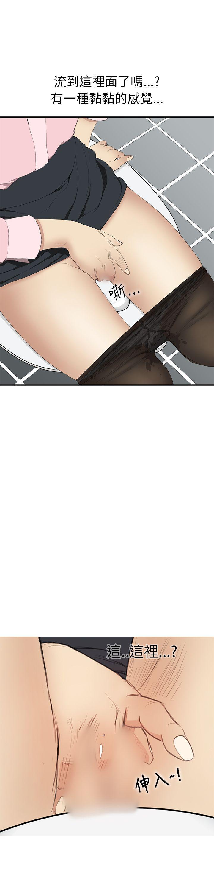 [韩国漫画] 诗恩 爱情,巨乳大奶,女学生#[28P]-13