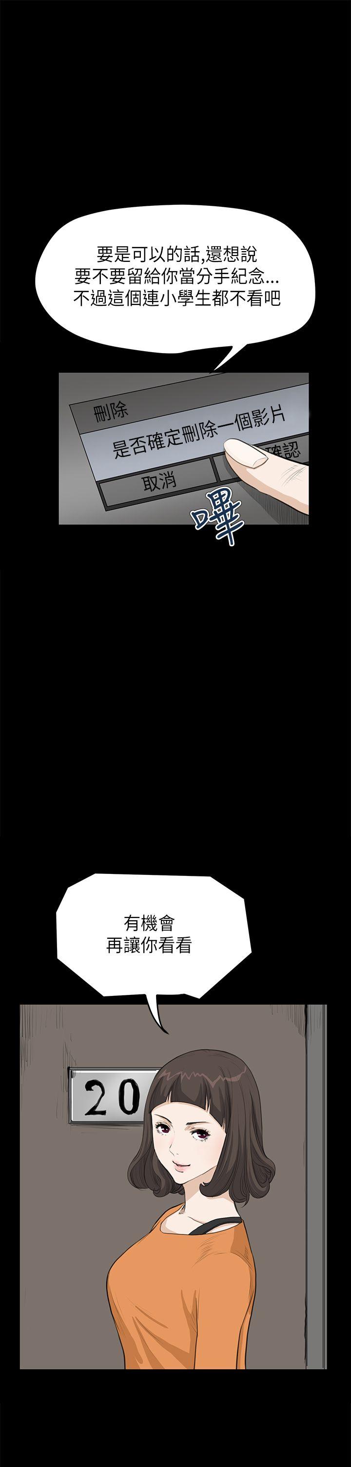 [韩国漫画] 诗恩 爱情,巨乳大奶,女学生#[27P]-1