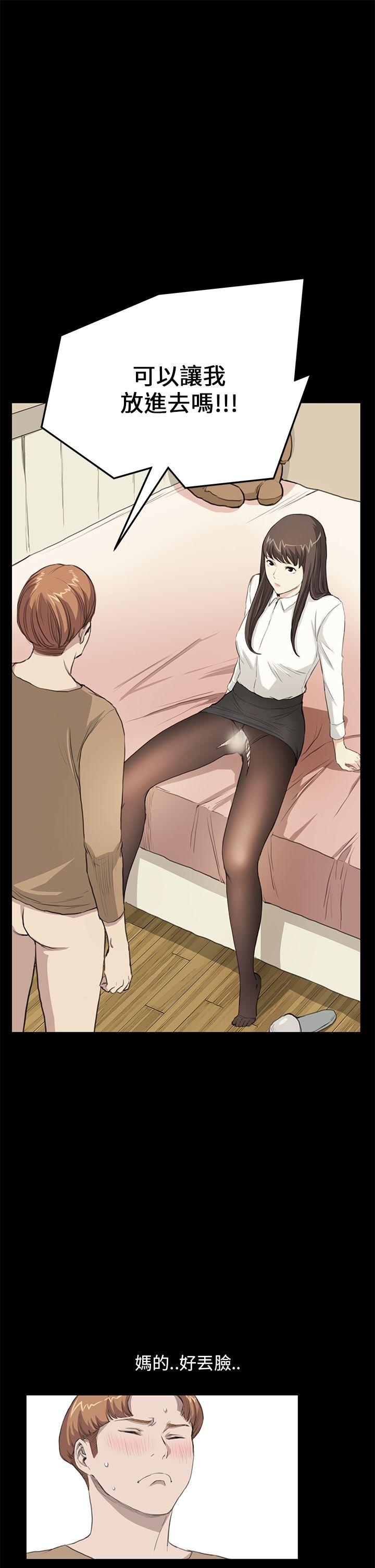 [韩国漫画] 诗恩 爱情,巨乳大奶,女学生#[26P]-19