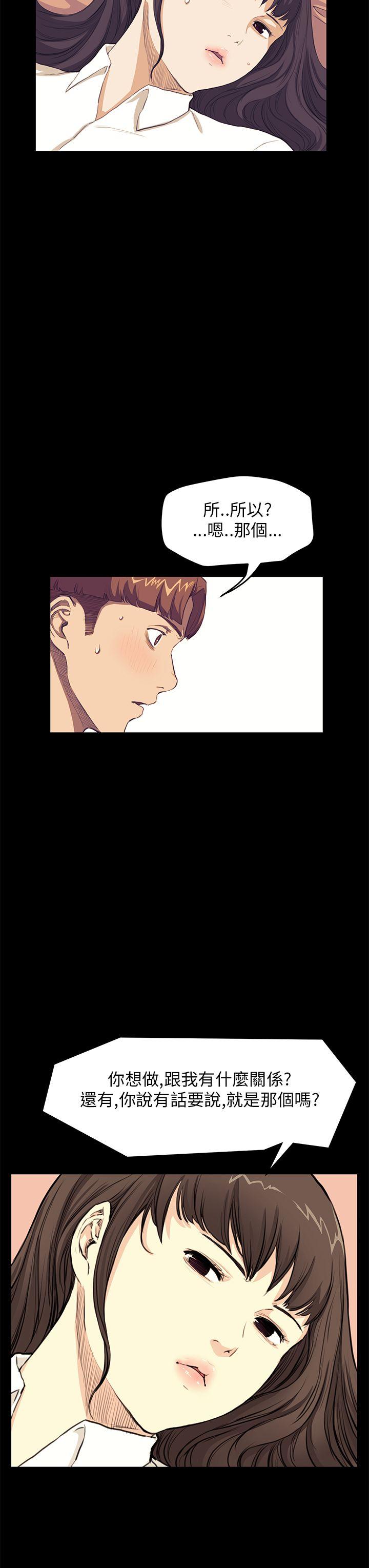 [韩国漫画] 诗恩 爱情,巨乳大奶,女学生#[26P]-6