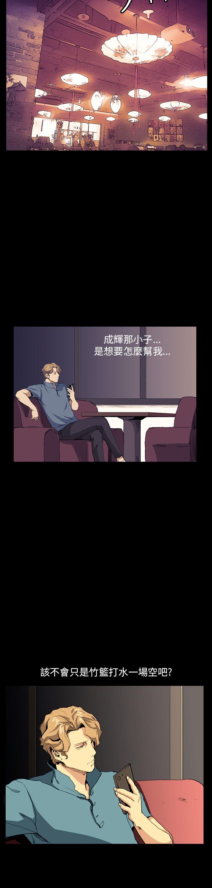[韩国漫画] 诗恩 爱情,巨乳大奶,女学生#[28P]-25