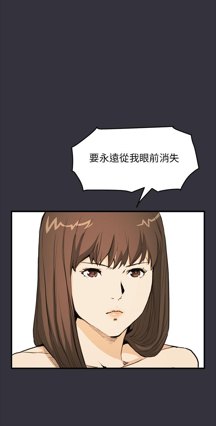 [韩国漫画] 诗恩 爱情,巨乳大奶,女学生#[28P]-8