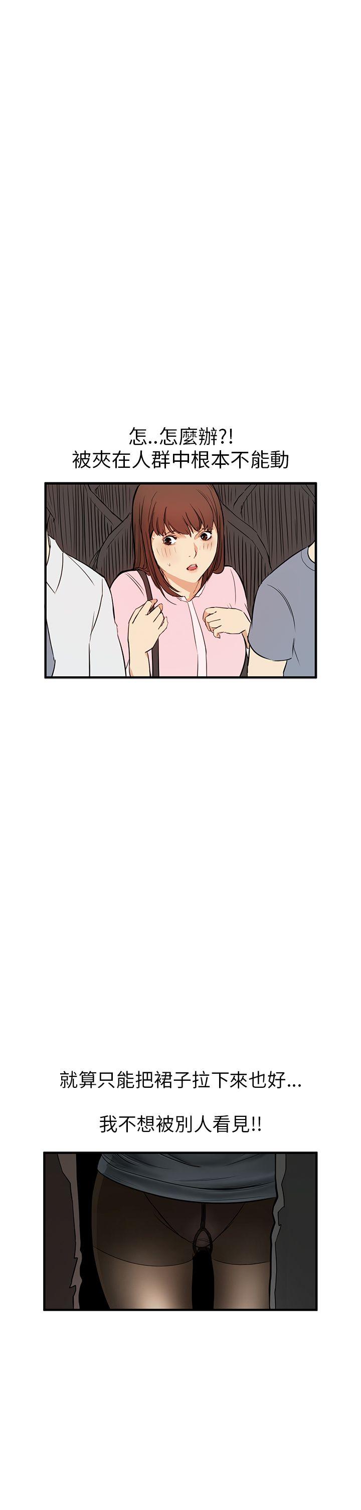 [韩国漫画] 诗恩 爱情,巨乳大奶,女学生#[29P]-22
