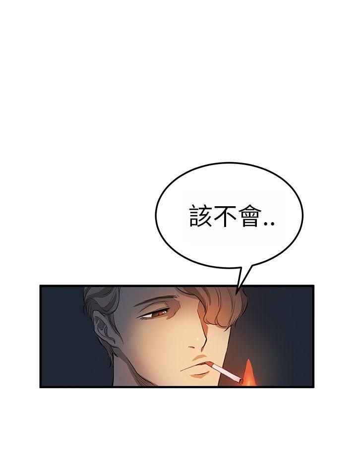 [韩国漫画] 诗恩 爱情,巨乳大奶,女学生#[29P]-8