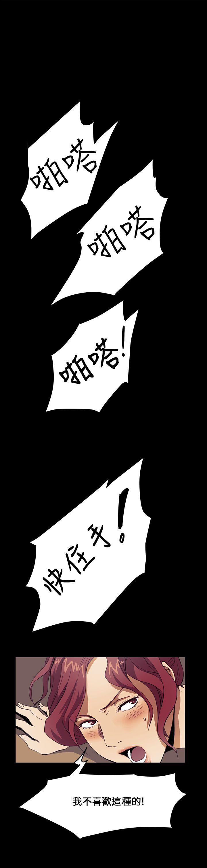 [韩国漫画] 诗恩 爱情,巨乳大奶,女学生#[26P]-13