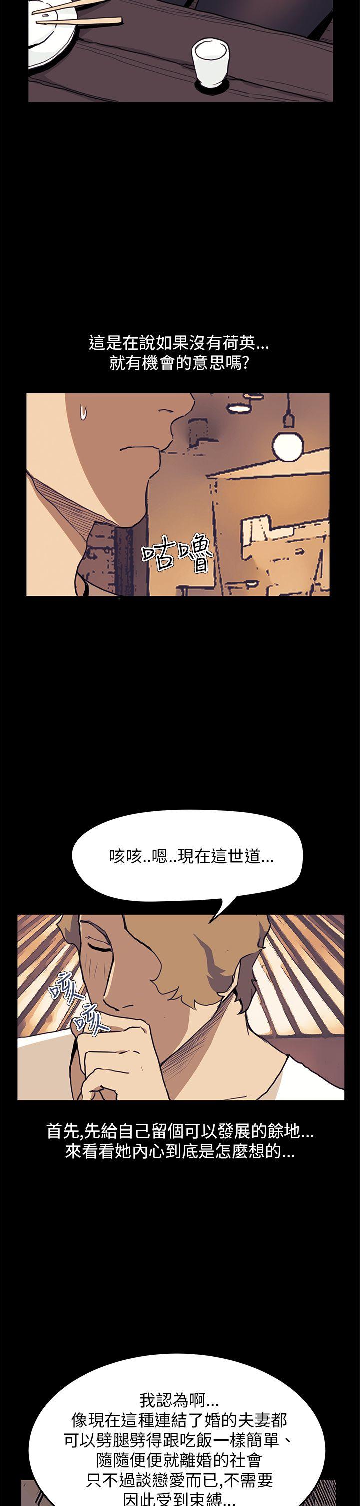 [韩国漫画] 诗恩 爱情,巨乳大奶,女学生#[25P]-13