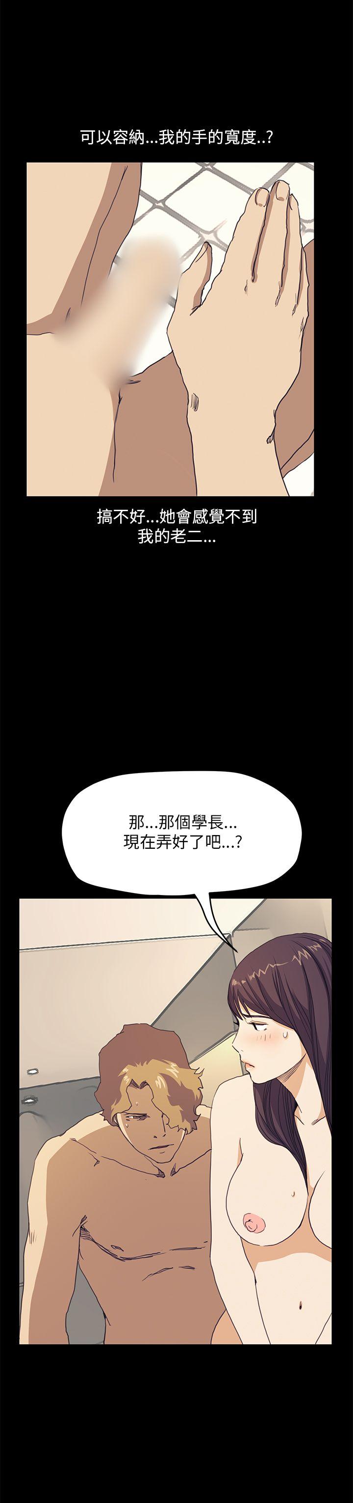 [韩国漫画] 诗恩 爱情,巨乳大奶,女学生#[22P]-11