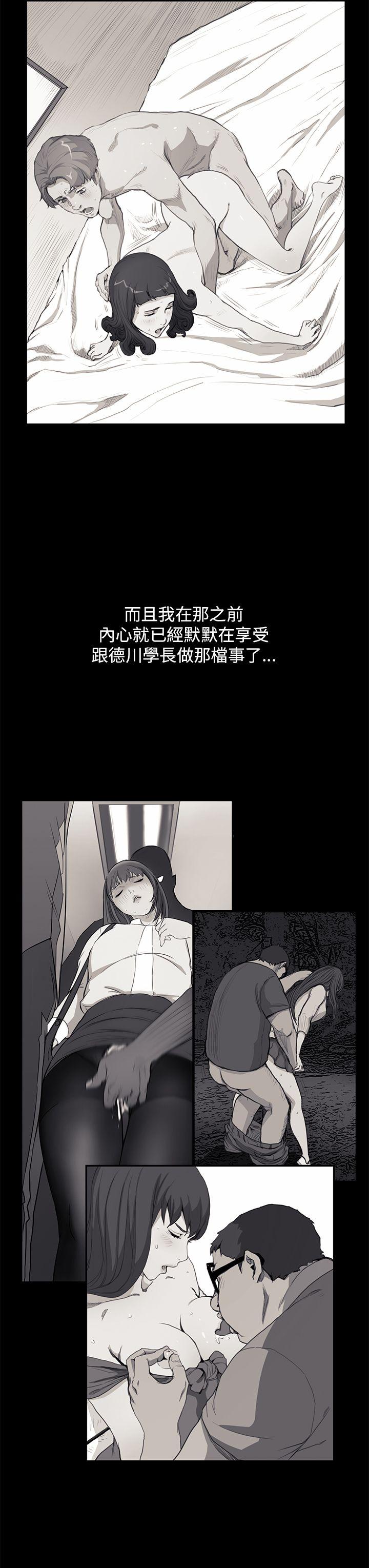 [韩国漫画] 诗恩 爱情,巨乳大奶,女学生#[25P]-21