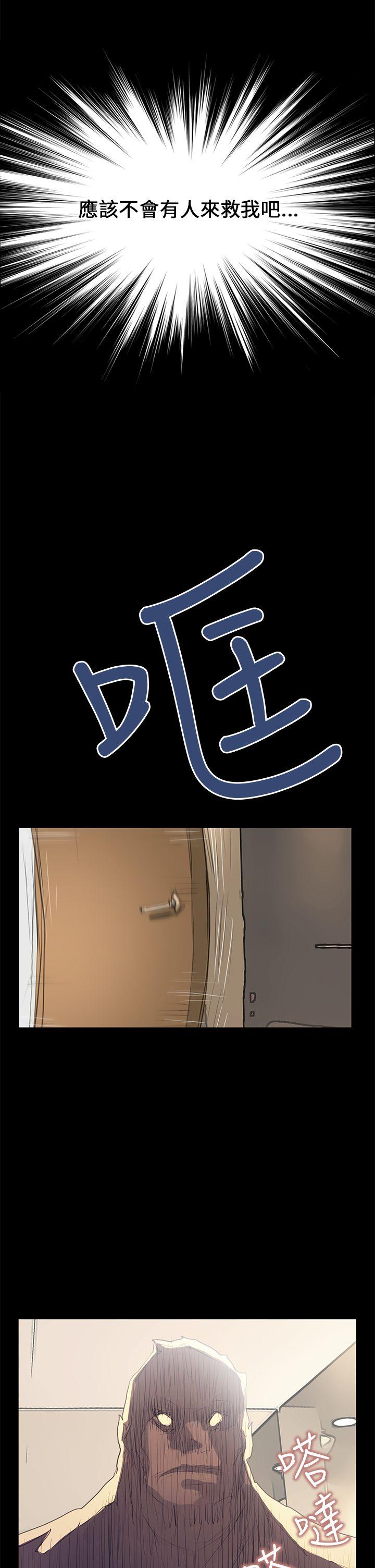 [韩国漫画] 诗恩 爱情,巨乳大奶,女学生#[23P]-2