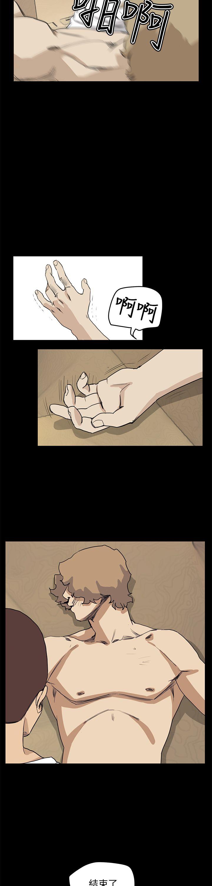 [韩国漫画] 诗恩 爱情,巨乳大奶,女学生#[26P]-13