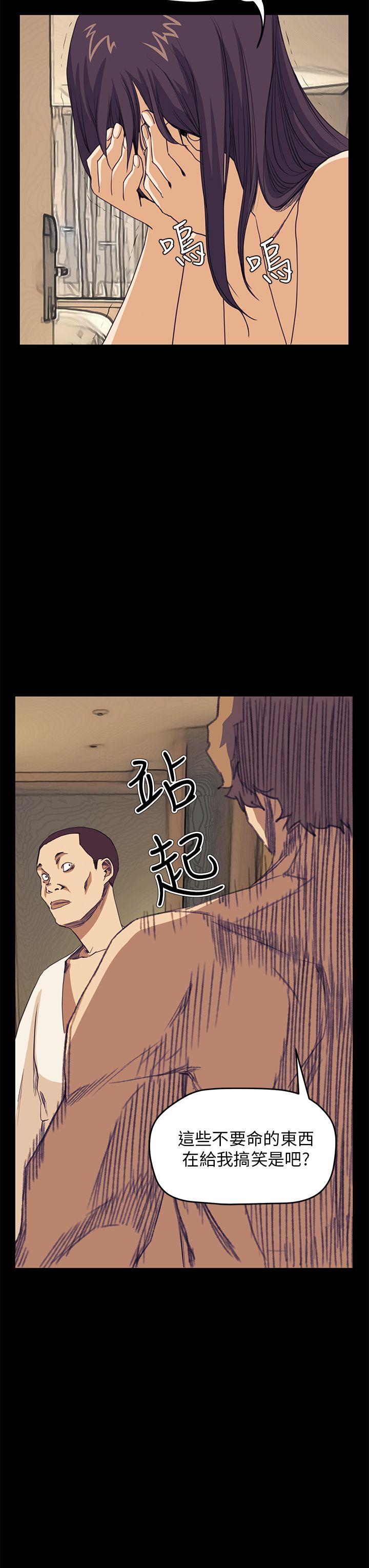 [韩国漫画] 诗恩 爱情,巨乳大奶,女学生#[26P]-3