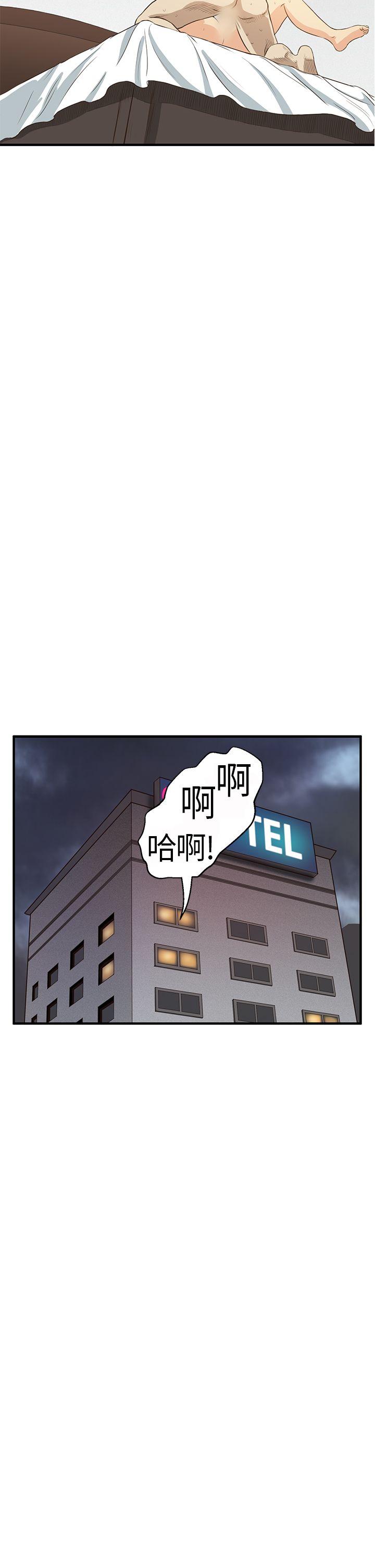 [韩国漫画] 诗恩 爱情,巨乳大奶,女学生#[35P]-17