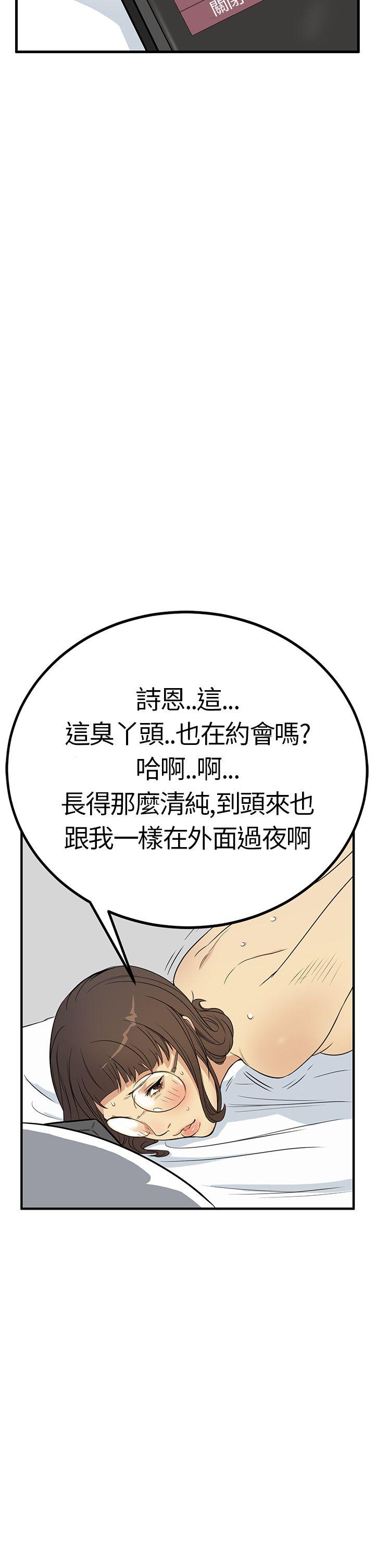 [韩国漫画] 诗恩 爱情,巨乳大奶,女学生#[35P]-7