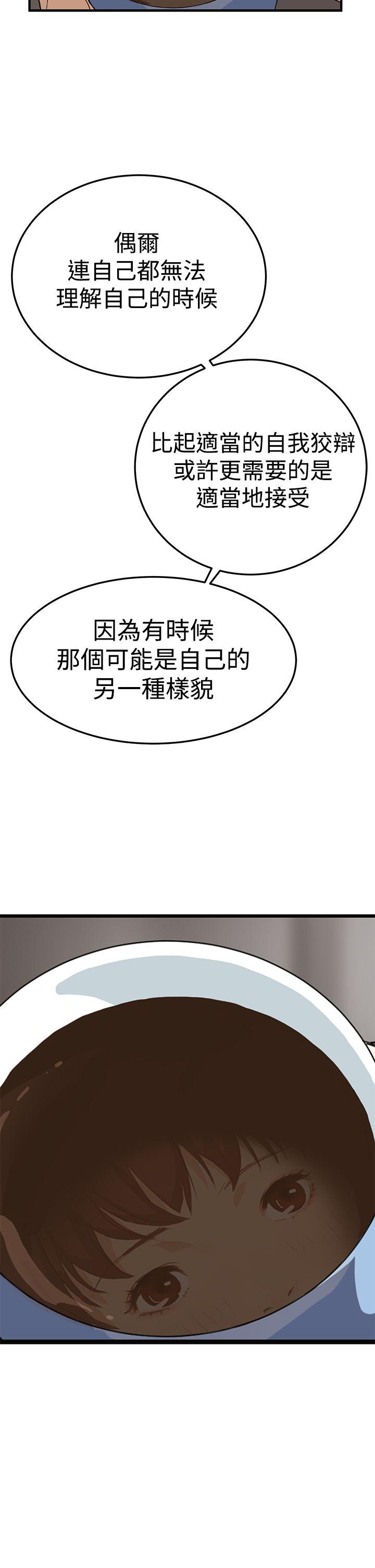 [韩国漫画] 诗恩 爱情,巨乳大奶,女学生#[33P]-12