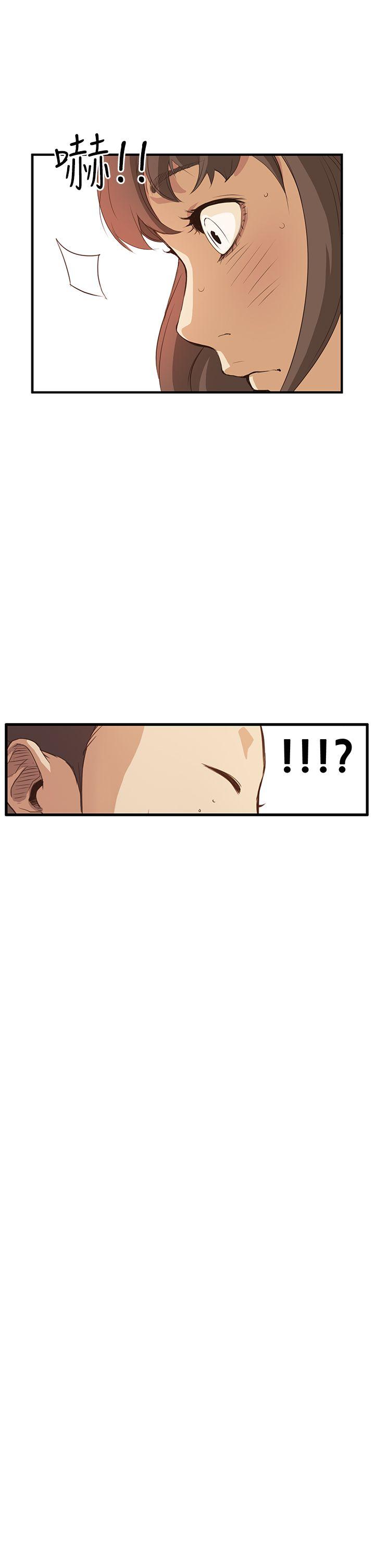 [韩国漫画] 诗恩 爱情,巨乳大奶,女学生#[33P]-14