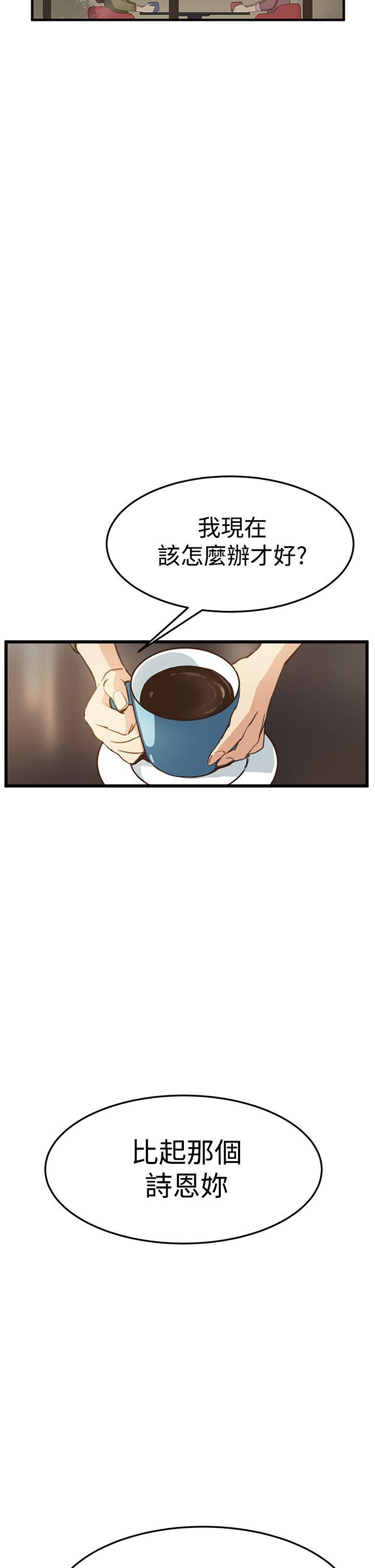[韩国漫画] 诗恩 爱情,巨乳大奶,女学生#[33P]-17