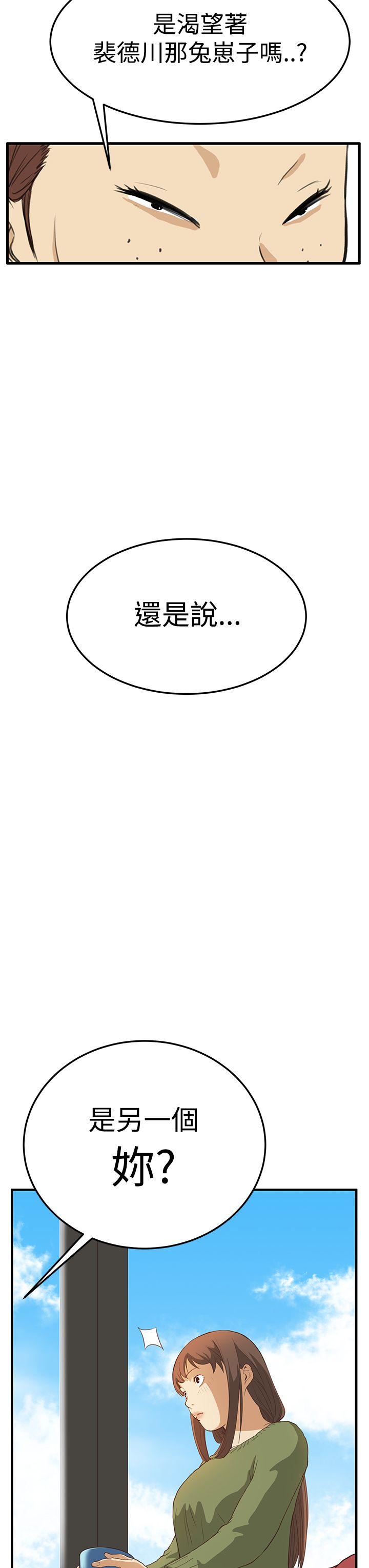 [韩国漫画] 诗恩 爱情,巨乳大奶,女学生#[33P]-18