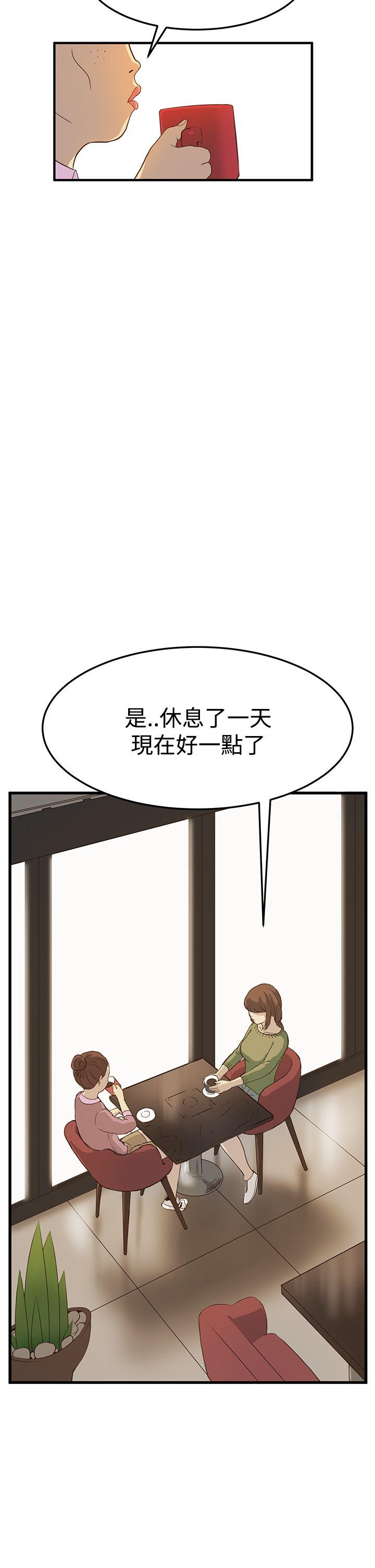 [韩国漫画] 诗恩 爱情,巨乳大奶,女学生#[33P]-2