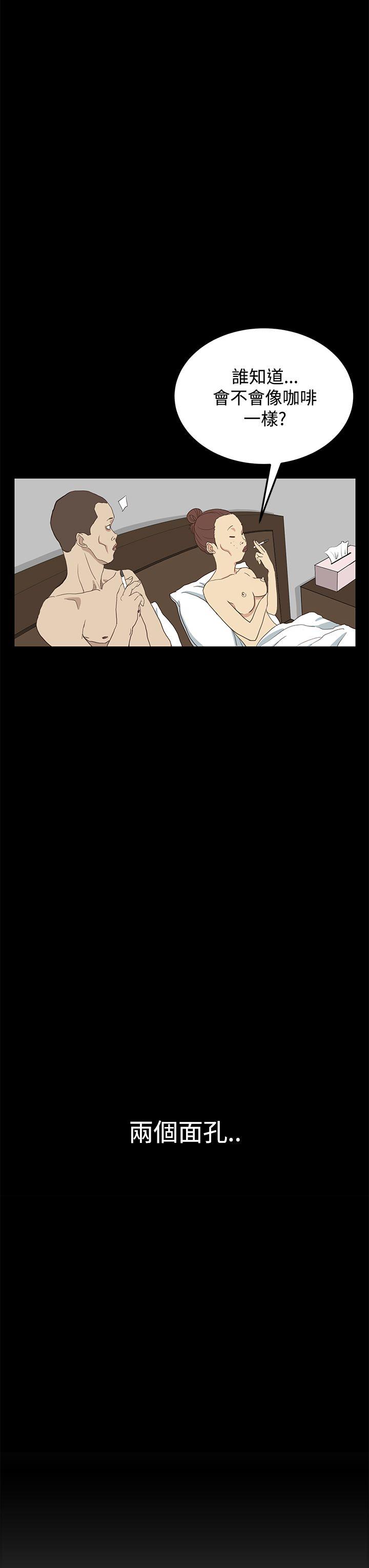 [韩国漫画] 诗恩 爱情,巨乳大奶,女学生#[33P]-23