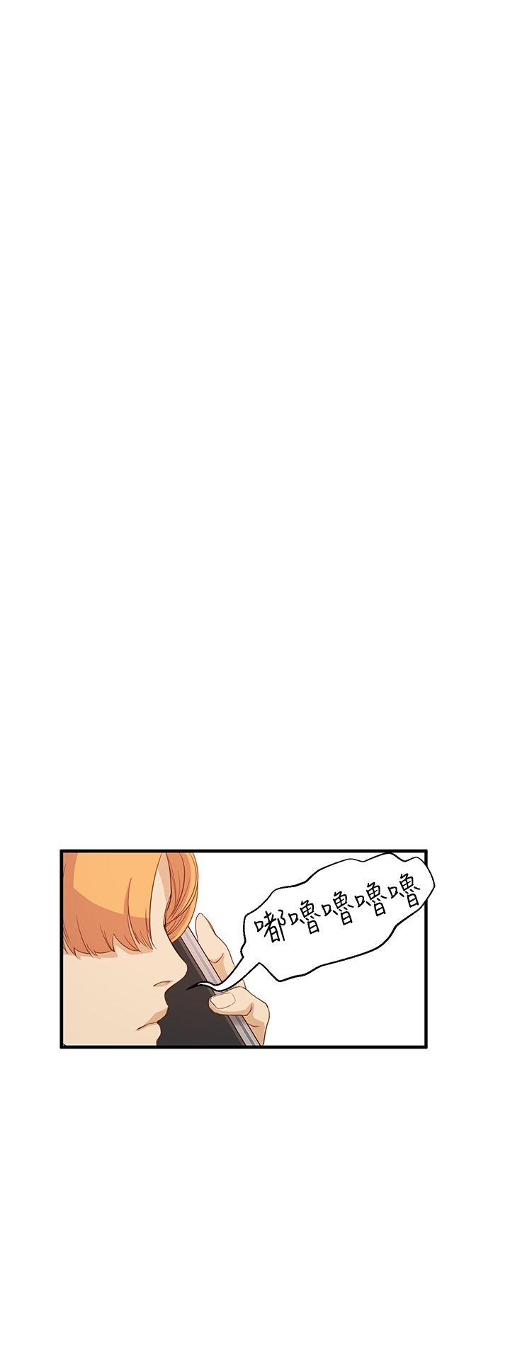 [韩国漫画] 诗恩 爱情,巨乳大奶,女学生#[33P]-25