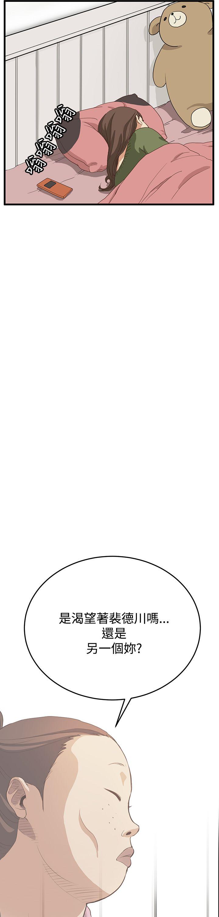 [韩国漫画] 诗恩 爱情,巨乳大奶,女学生#[33P]-27