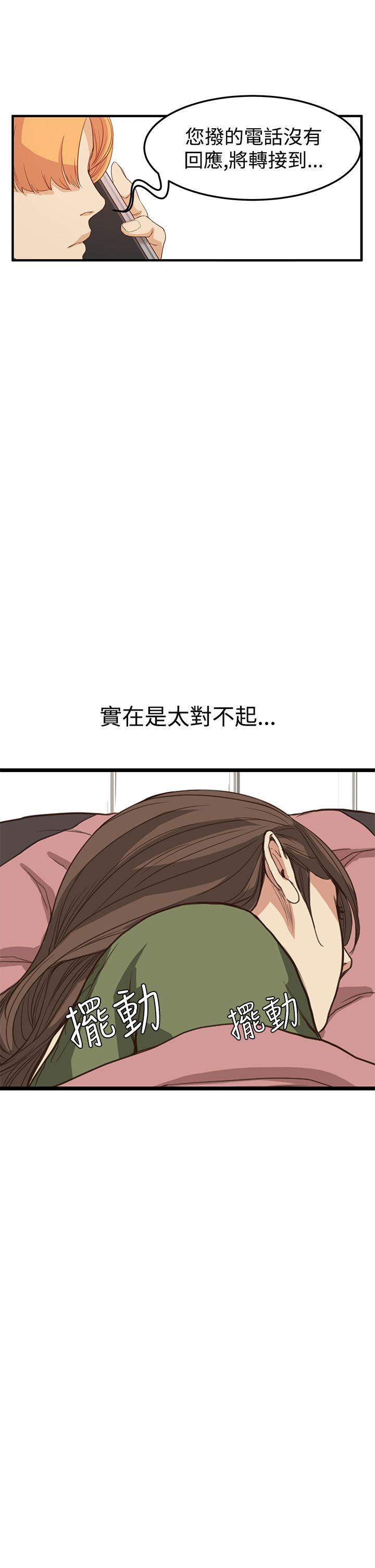 [韩国漫画] 诗恩 爱情,巨乳大奶,女学生#[33P]-31