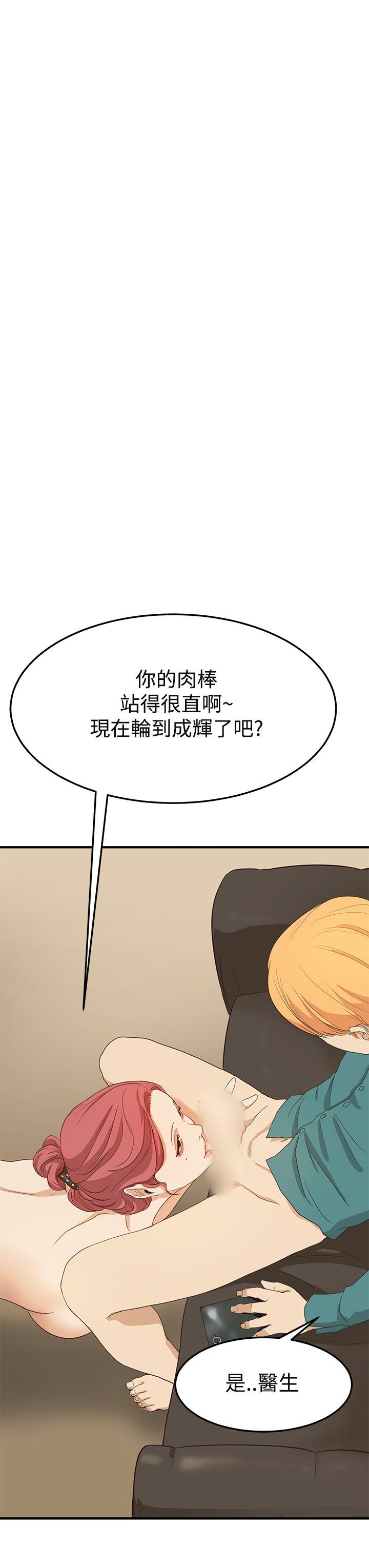 [韩国漫画] 诗恩 爱情,巨乳大奶,女学生#[33P]-33