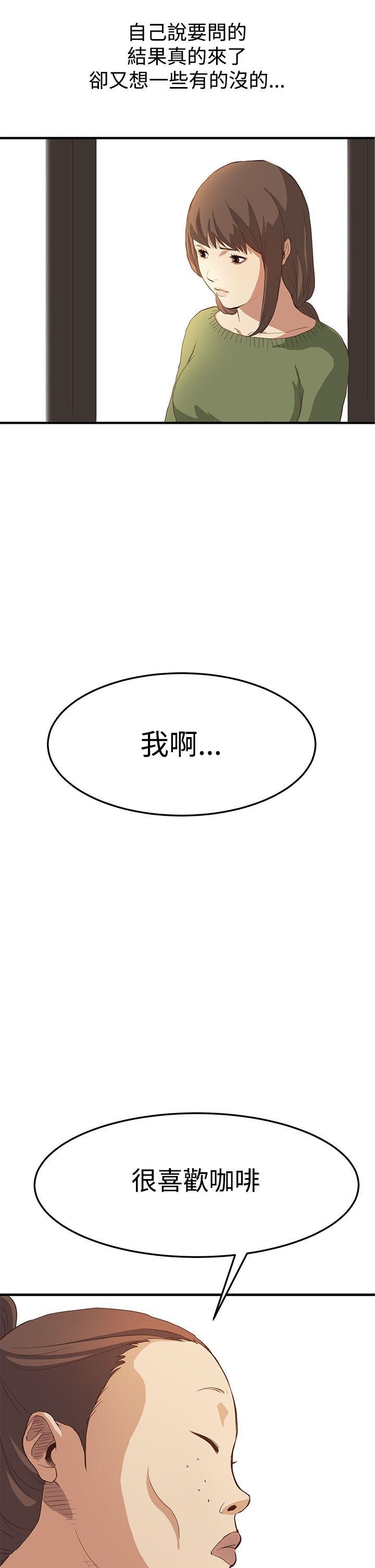 [韩国漫画] 诗恩 爱情,巨乳大奶,女学生#[33P]-7