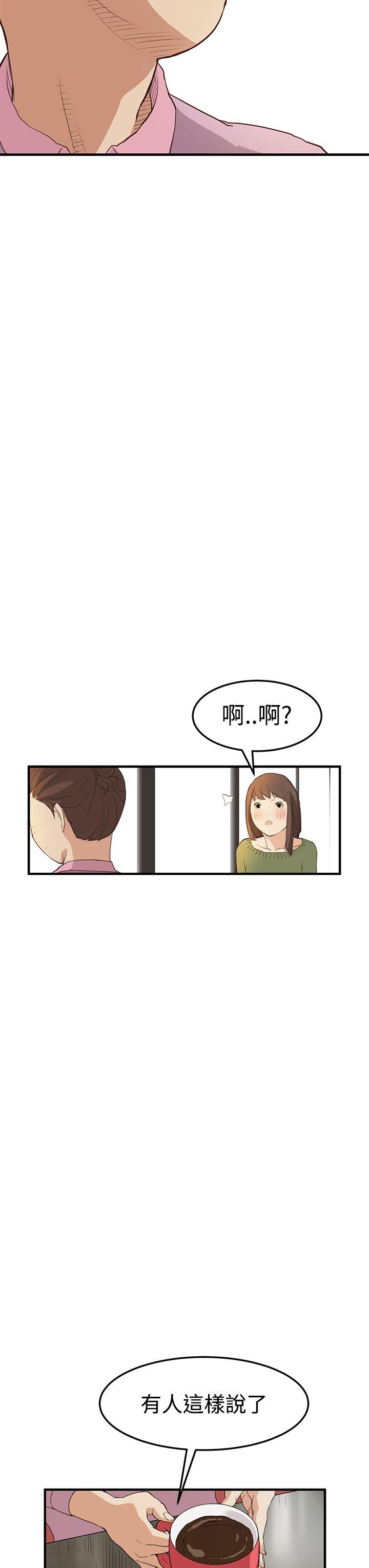 [韩国漫画] 诗恩 爱情,巨乳大奶,女学生#[33P]-8