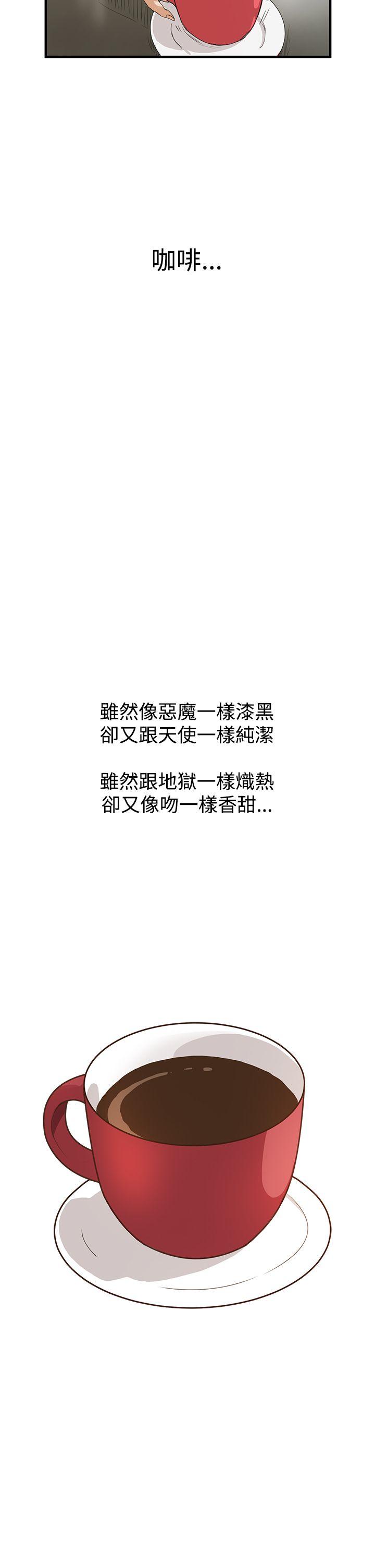 [韩国漫画] 诗恩 爱情,巨乳大奶,女学生#[33P]-9