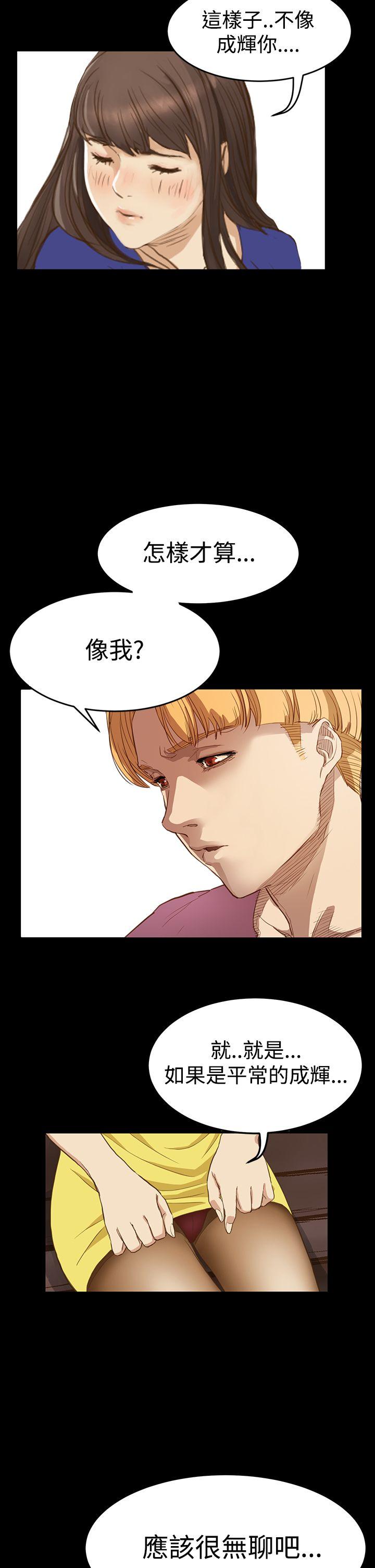 [韩国漫画] 诗恩 爱情,巨乳大奶,女学生#[19P]-16