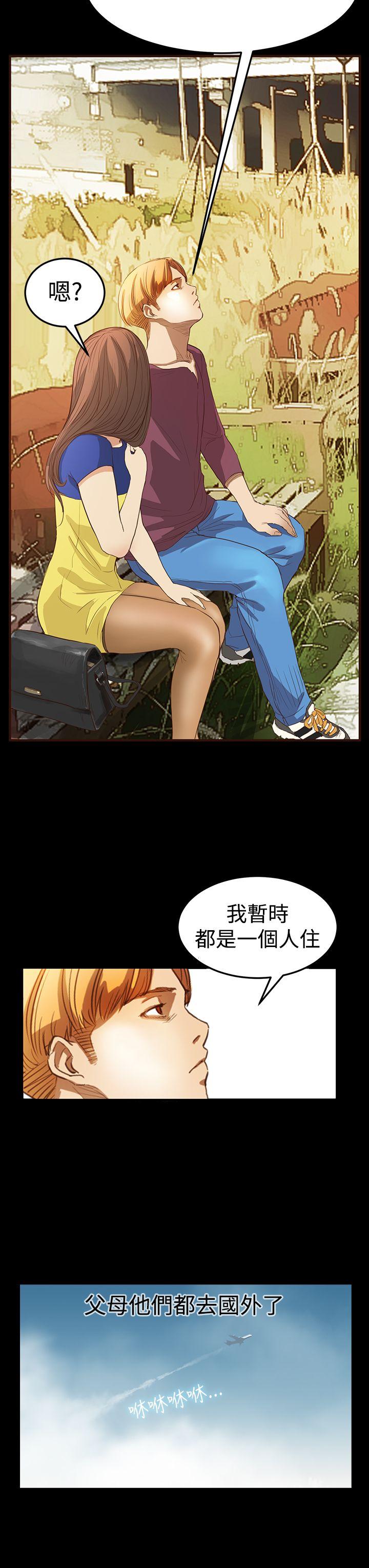 [韩国漫画] 诗恩 爱情,巨乳大奶,女学生#[19P]-17