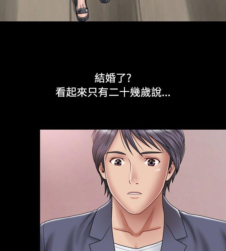 [韩国漫画] 关系 剧情,熟女人妻,巨乳大奶#[44P]-16