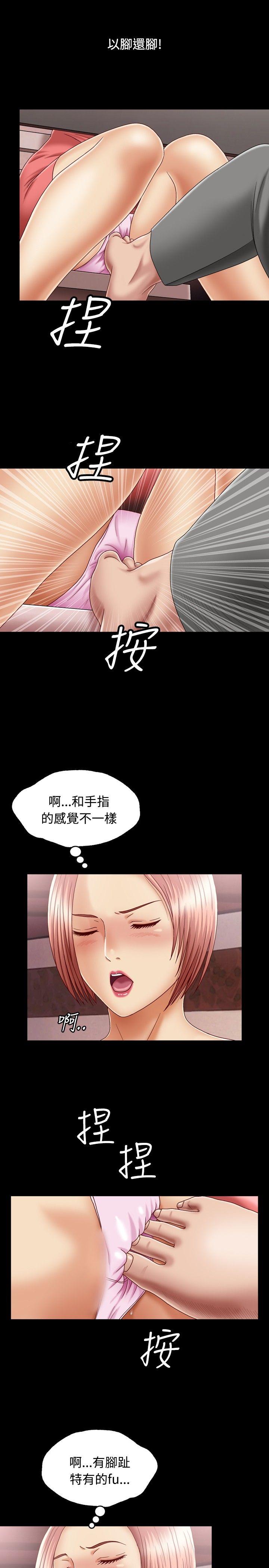 [韩国漫画] 关系 剧情,熟女人妻,巨乳大奶#[44P]-33