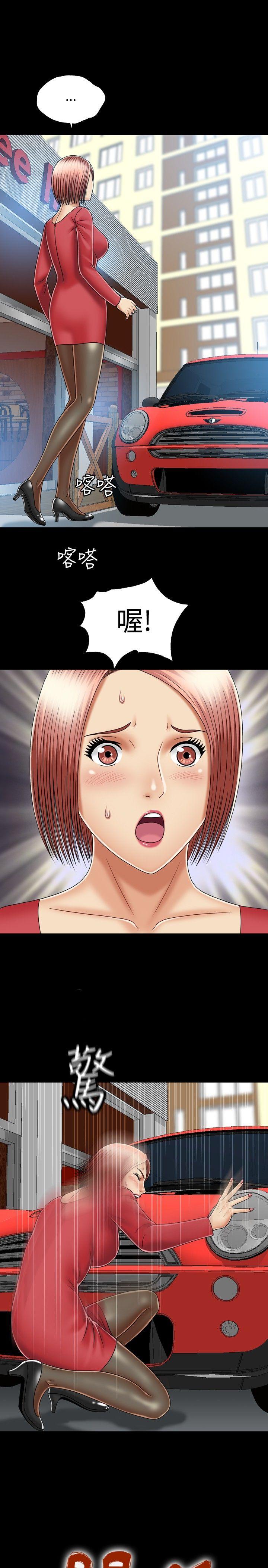 [韩国漫画] 关系 剧情,熟女人妻,巨乳大奶#[30P]-1