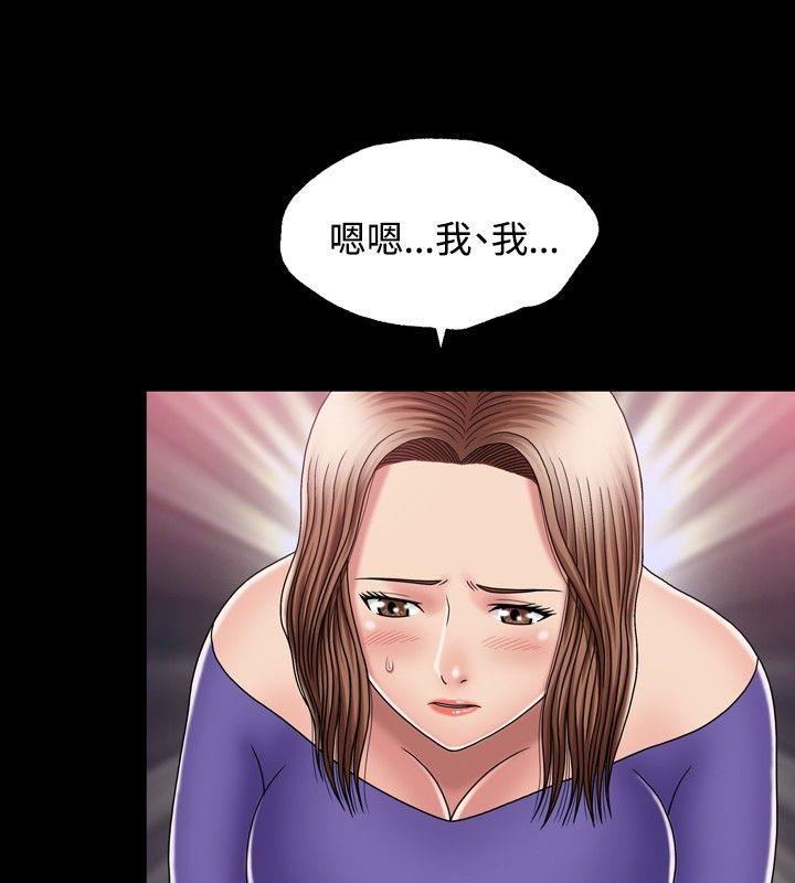 [韩国漫画] 关系 剧情,熟女人妻,巨乳大奶#[30P]-11