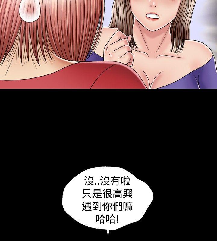 [韩国漫画] 关系 剧情,熟女人妻,巨乳大奶#[30P]-13