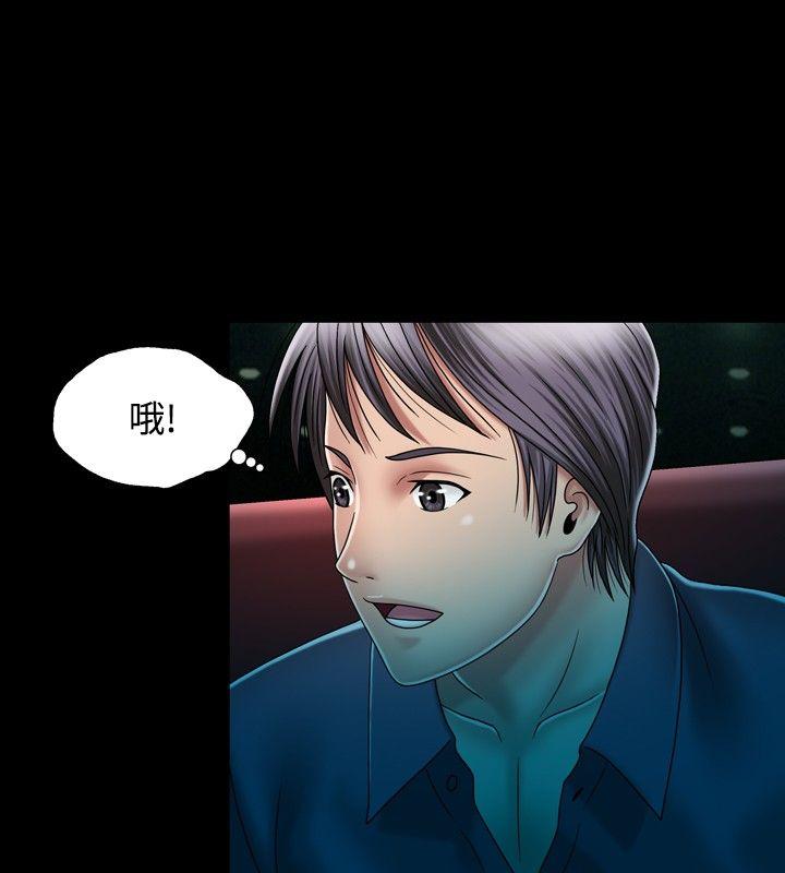 [韩国漫画] 关系 剧情,熟女人妻,巨乳大奶#[30P]-17